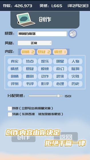 我的公众号(2)