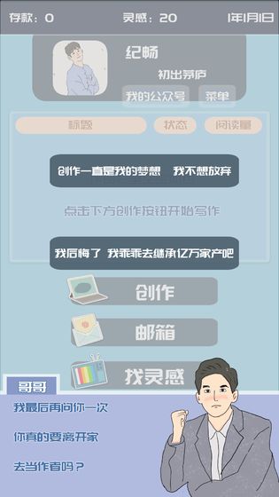 我的公众号(3)
