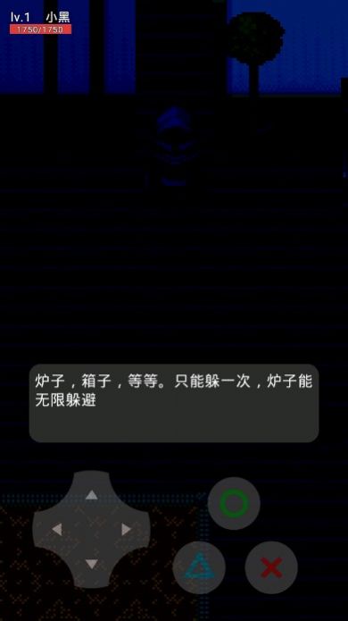 乔治的房子图1