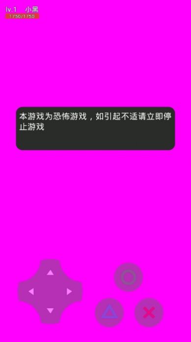 乔治的房子图3