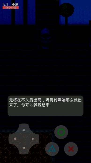 乔治的房子图4