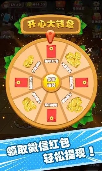 美餐大亨3