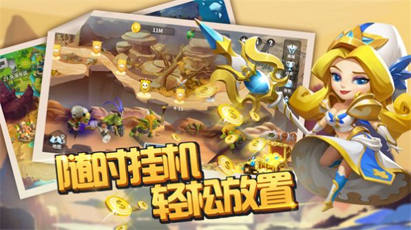 放置起源图4