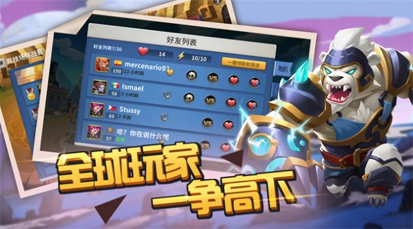 放置起源图2