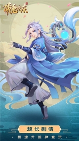 萌兔灰灰图2