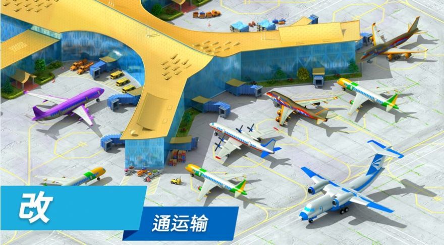 我的乐土图3