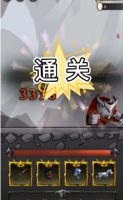 铁头骑士图4
