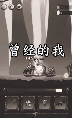 铁头骑士图3