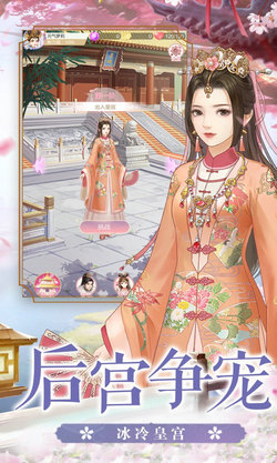 清宫赋1