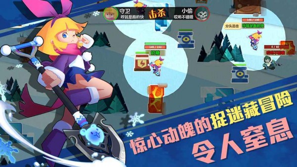 猎宝大冒险图2