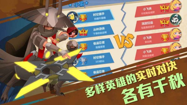 猎宝大冒险图4