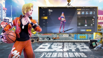 街篮2(3)