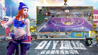 街篮2(1)