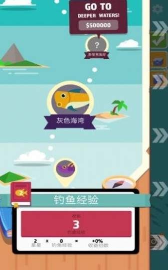 海洋公园世界(1)