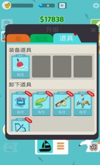 海洋公园世界(4)