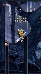 光剑战纪图4