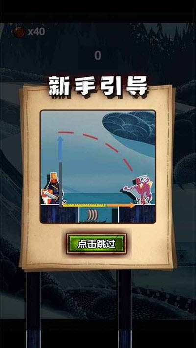 光剑战纪图2