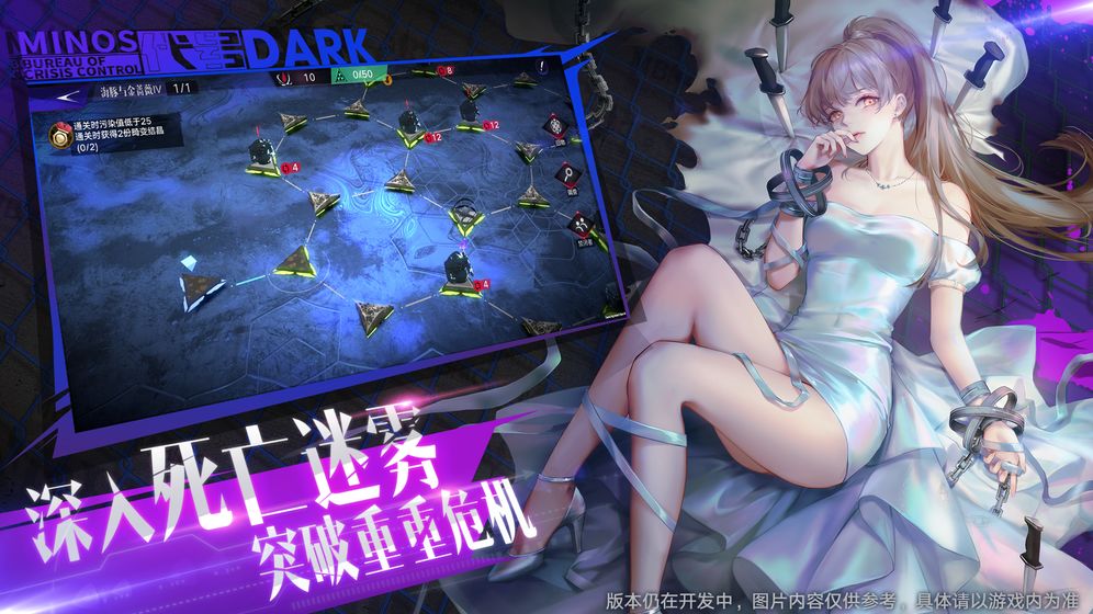 代号：Dark图3