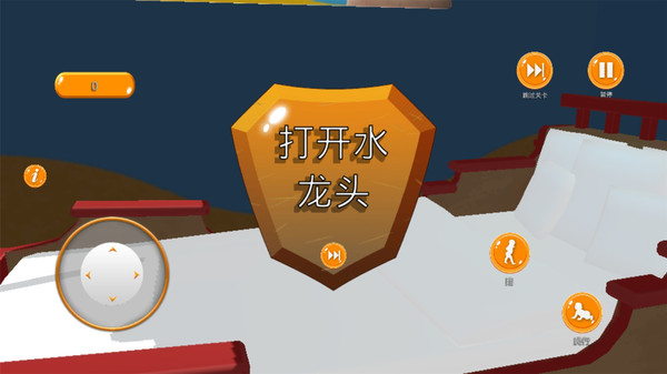 熊孩子养成记(2)