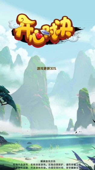 开心对决图1
