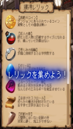 异世界冒险家3