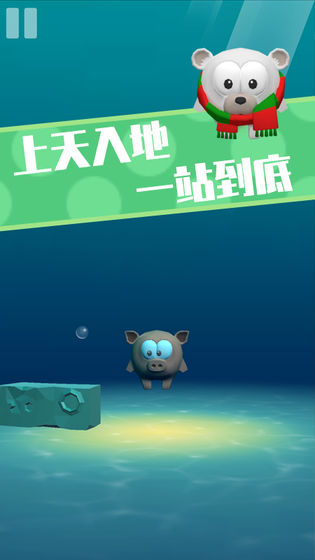 我不叫猪头三(1)