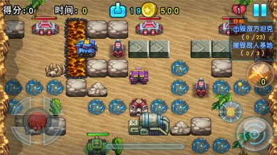 坦克超限战图1