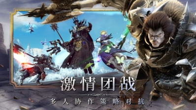 余烬风暴图2
