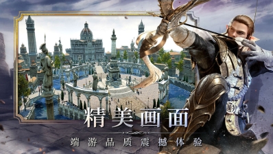 余烬风暴图5
