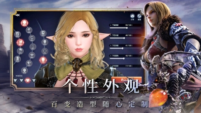 余烬风暴图4