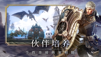 余烬风暴图3