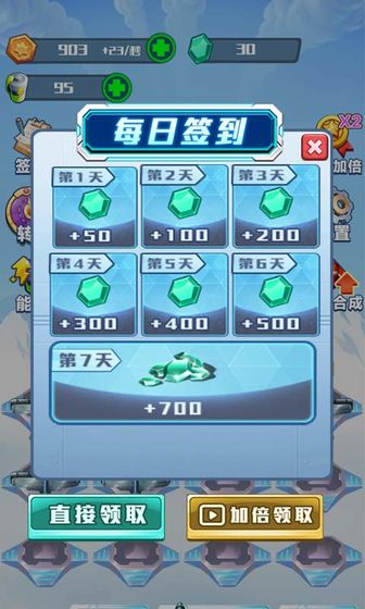 战机前线3