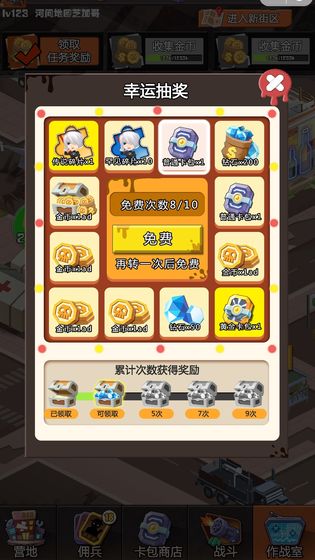 绝处求生截图1