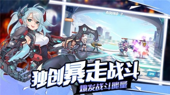 苍蓝战姬(4)