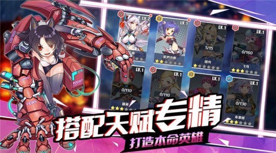 苍蓝战姬(3)