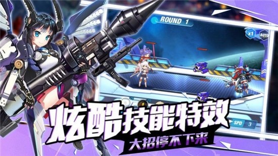 苍蓝战姬(2)