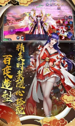 妖姬养成录(3)