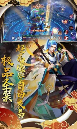 妖姬养成录(4)