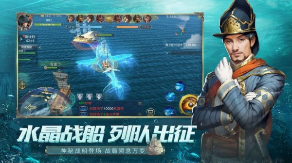 海神的信号(3)