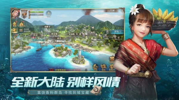 海神的信号(4)