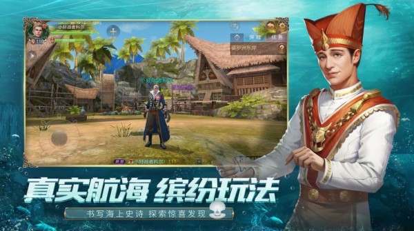 海神的信号(1)