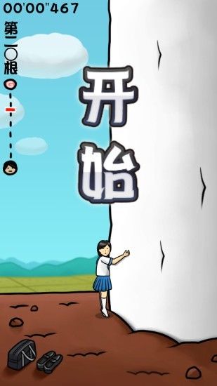 大根的小姐姐(1)