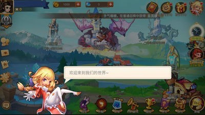 怪物学院3(3)