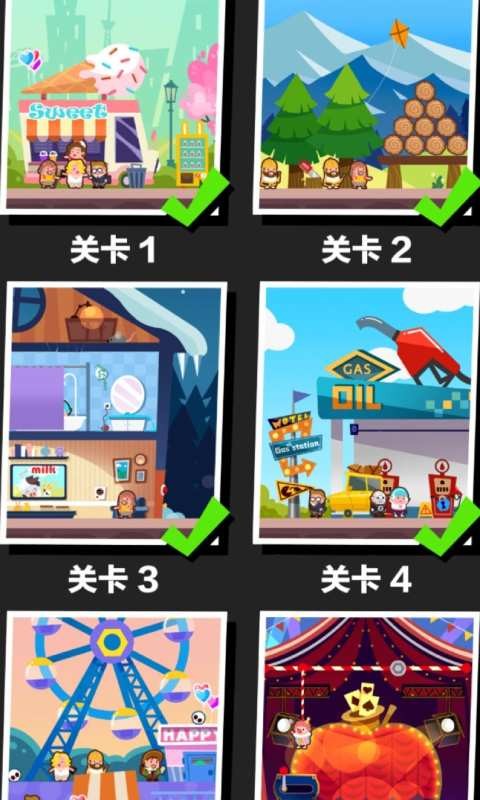 只能活一次(3)