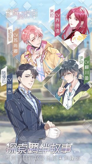 星耀购物街(2)