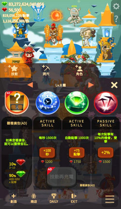 洞穴冒险家(1)