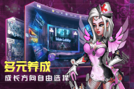 骇客猎手(3)