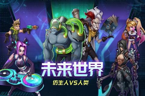 骇客猎手(1)