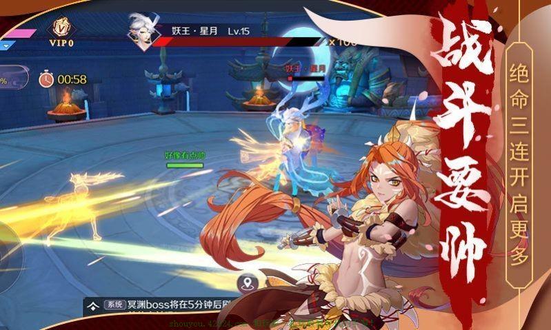 一剑花魁(4)