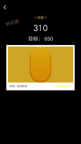 开心矿工小分队截图4